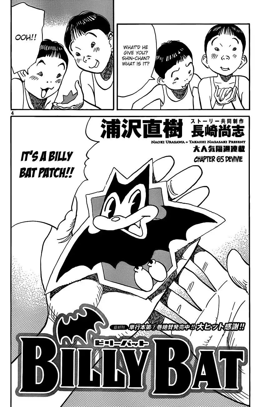 Billy Bat Chapter 65 6